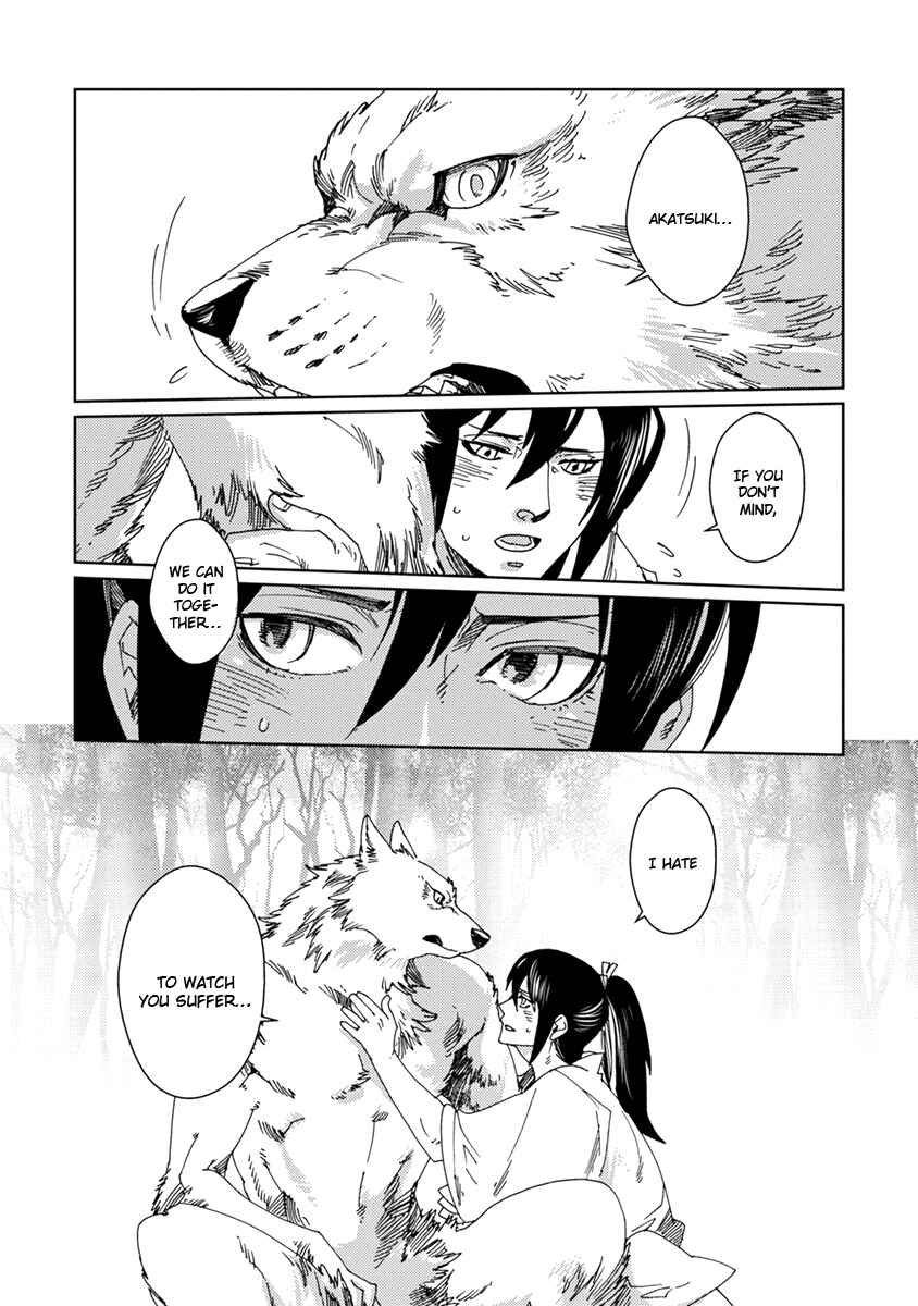 Page 15 Chapter 4 Hakurou no Shi