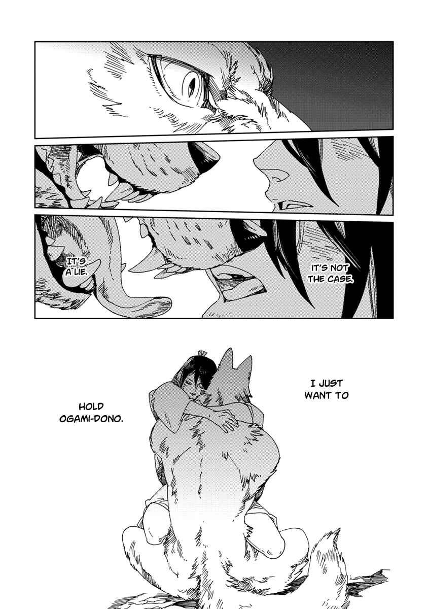 Page 16 Chapter 4 Hakurou no Shi
