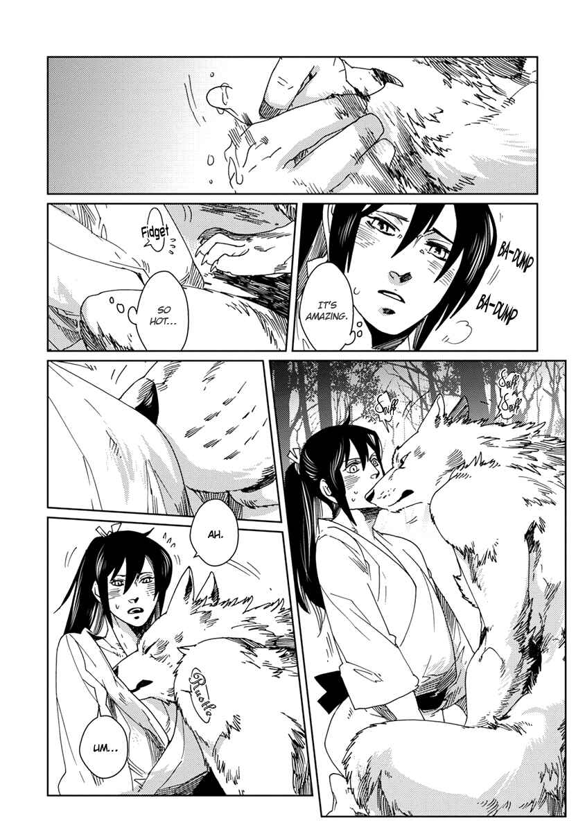 Page 18 Chapter 4 Hakurou no Shi