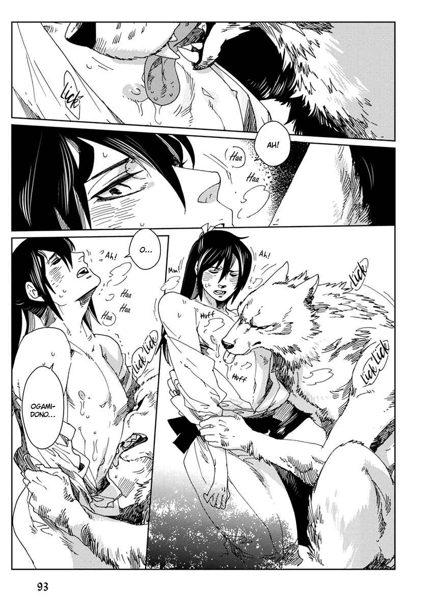 Page 19 Chapter 4 Hakurou no Shi
