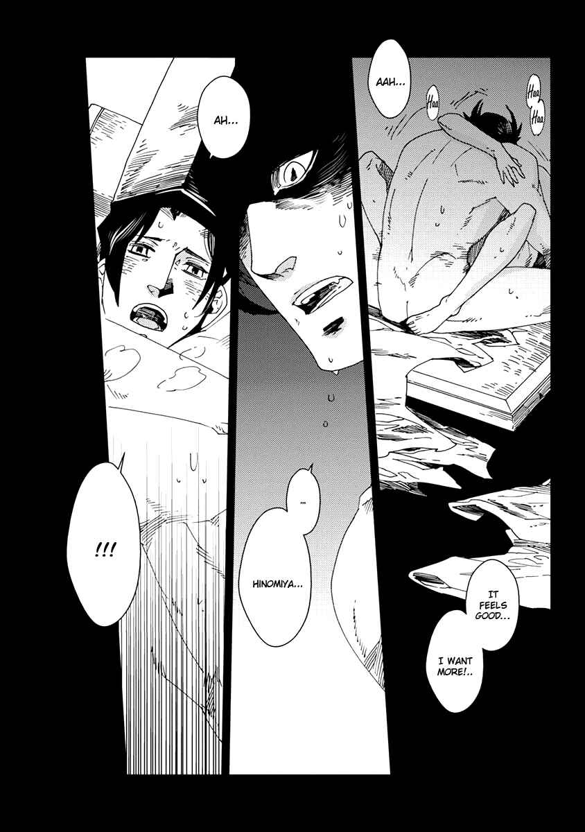Page 2 Chapter 4 Hakurou no Shi