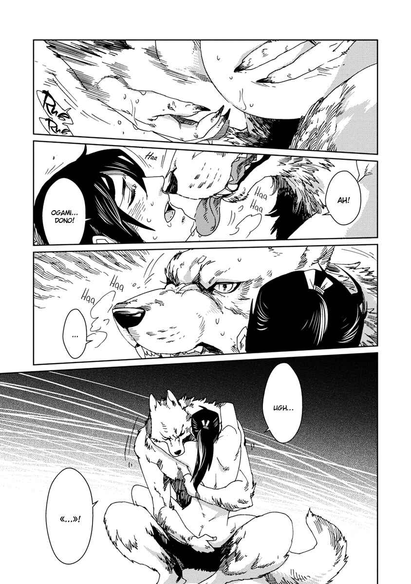 Page 23 Chapter 4 Hakurou no Shi