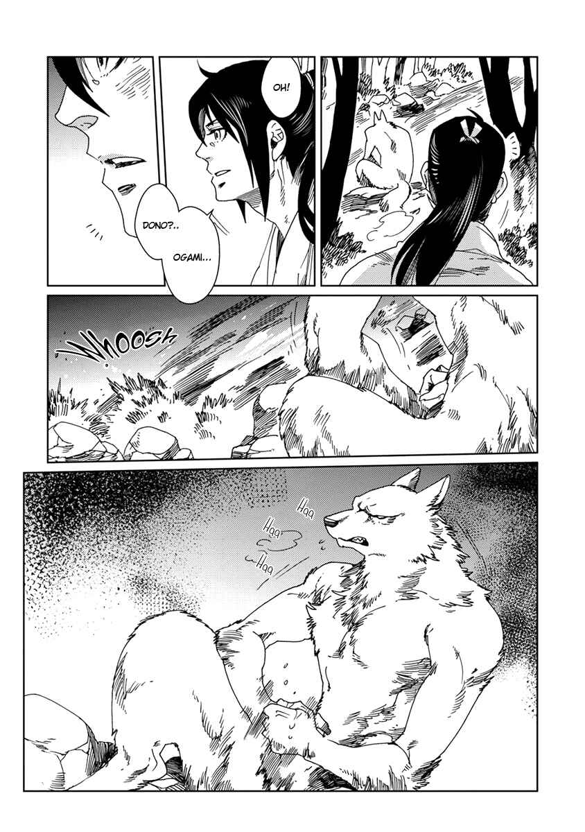 Page 9 Chapter 4 Hakurou no Shi