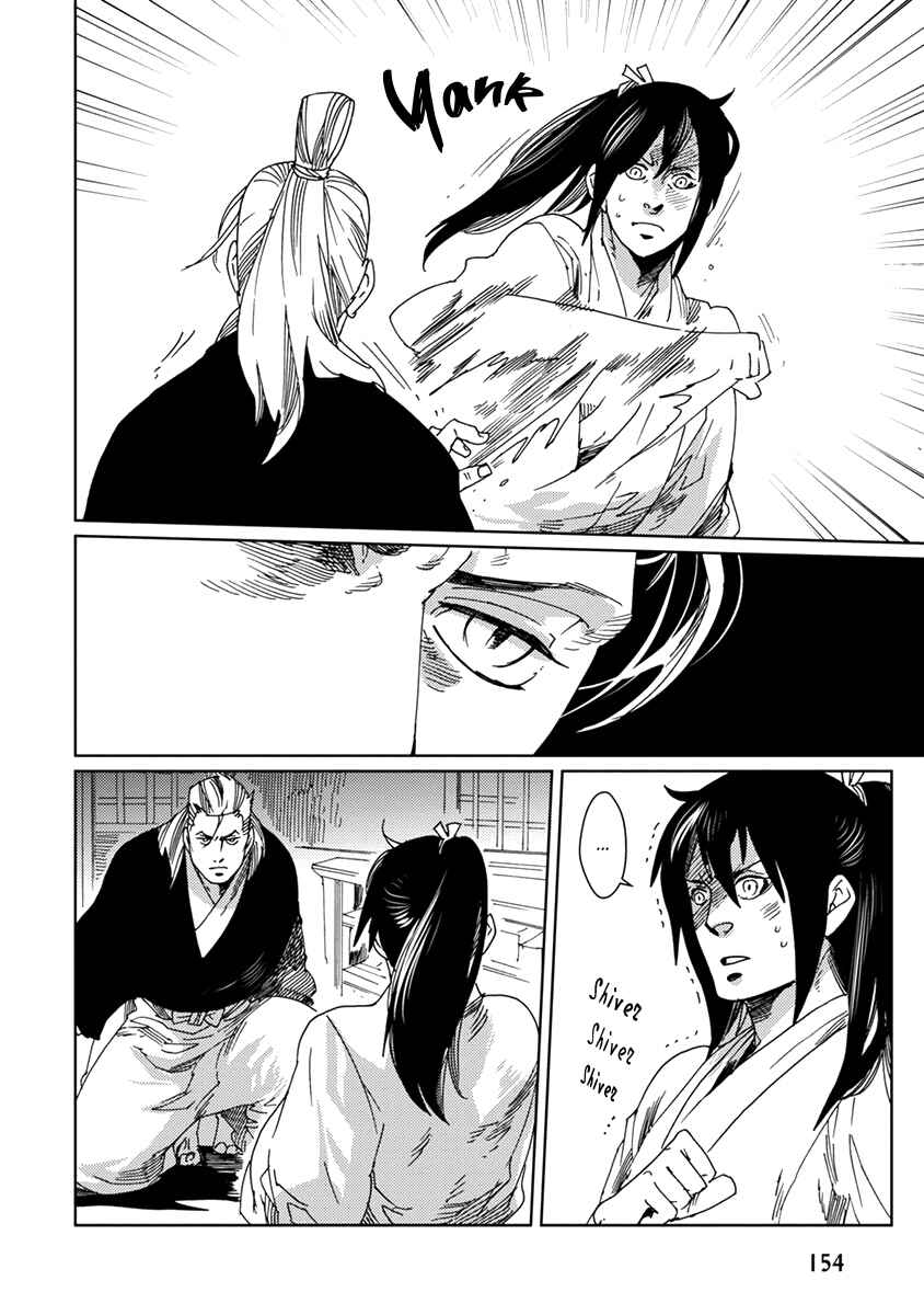 Page 12 Chapter 7 Hakurou no Shi