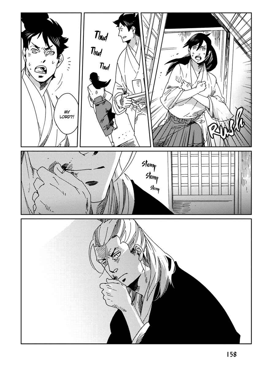 Page 16 Chapter 7 Hakurou no Shi