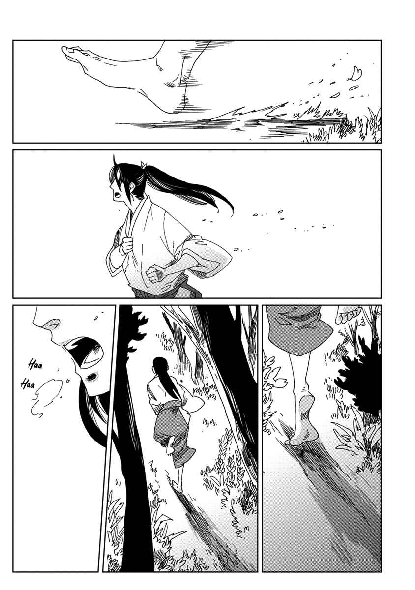 Page 17 Chapter 7 Hakurou no Shi