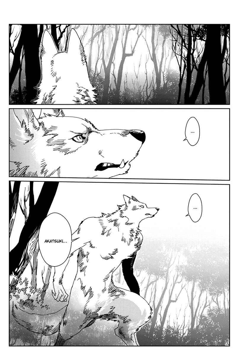 Page 21 Chapter 7 Hakurou no Shi