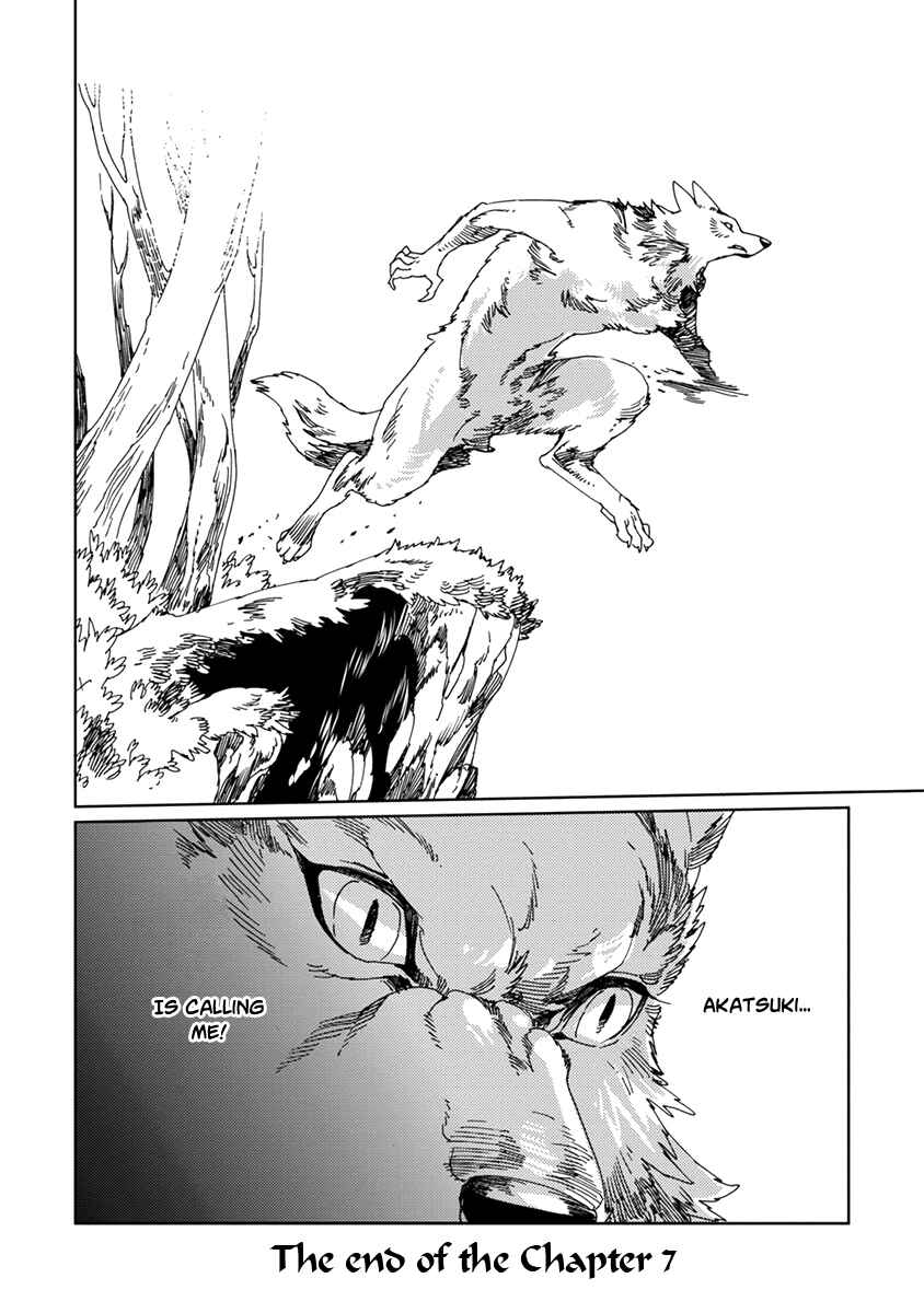 Page 22 Chapter 7 Hakurou no Shi