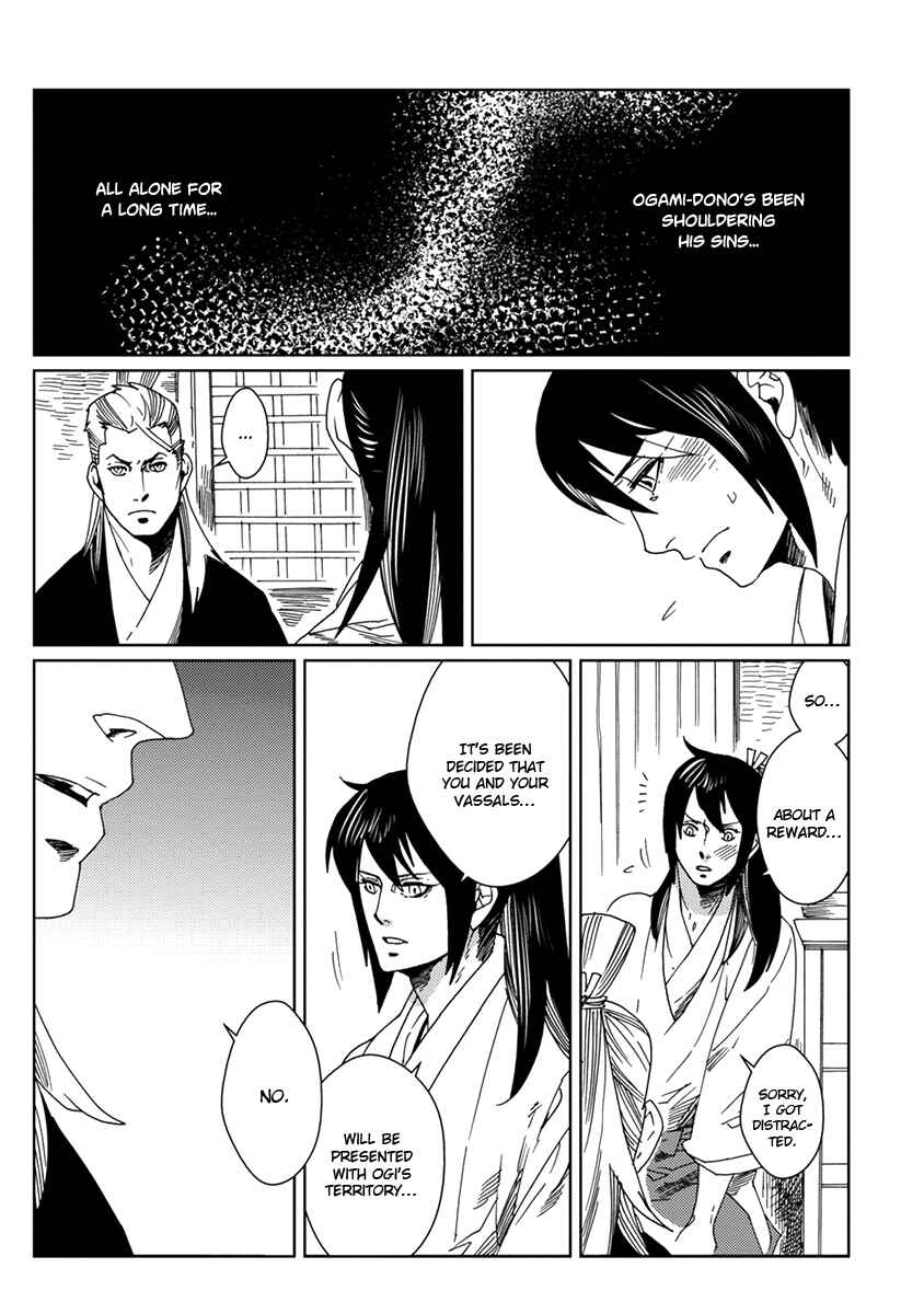 Page 7 Chapter 7 Hakurou no Shi
