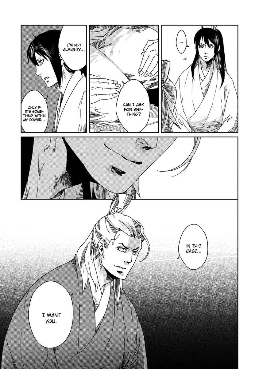 Page 9 Chapter 7 Hakurou no Shi