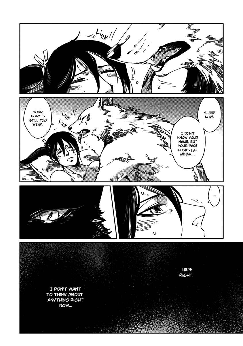 Page 12 Chapter 2 Hakurou no Shi
