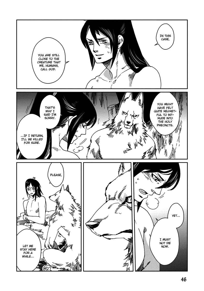 Page 22 Chapter 2 Hakurou no Shi