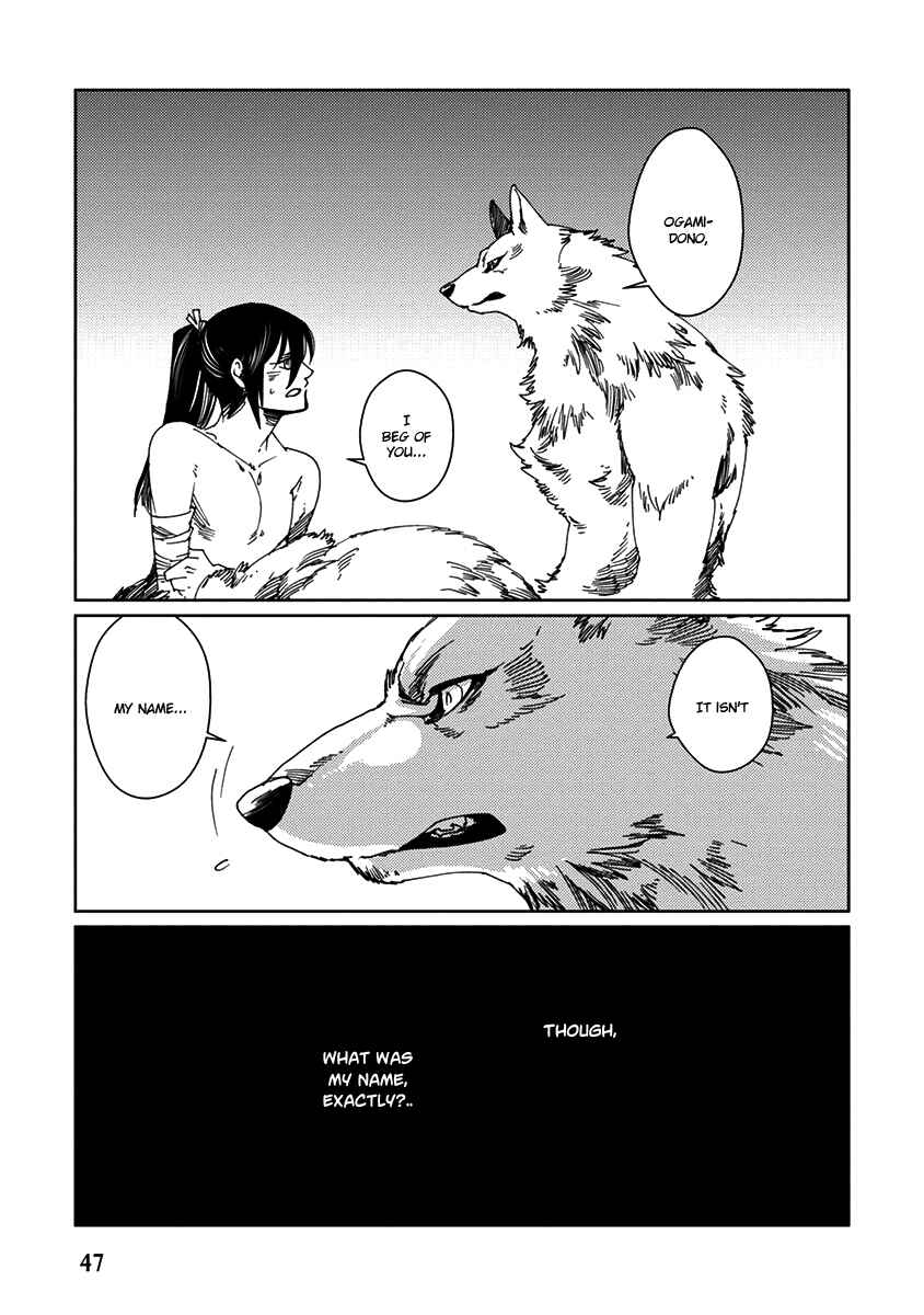 Page 23 Chapter 2 Hakurou no Shi