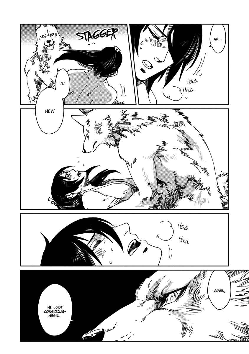Page 24 Chapter 2 Hakurou no Shi