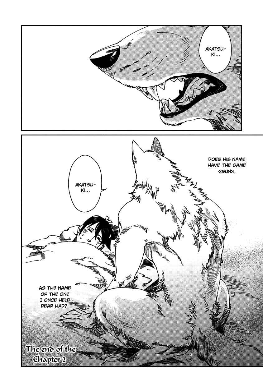 Page 26 Chapter 2 Hakurou no Shi