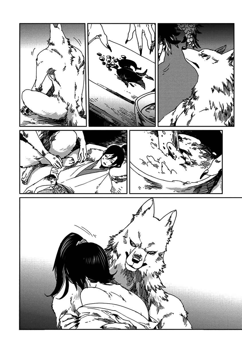 Page 6 Chapter 2 Hakurou no Shi