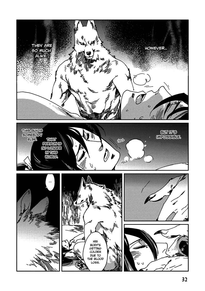 Page 8 Chapter 2 Hakurou no Shi