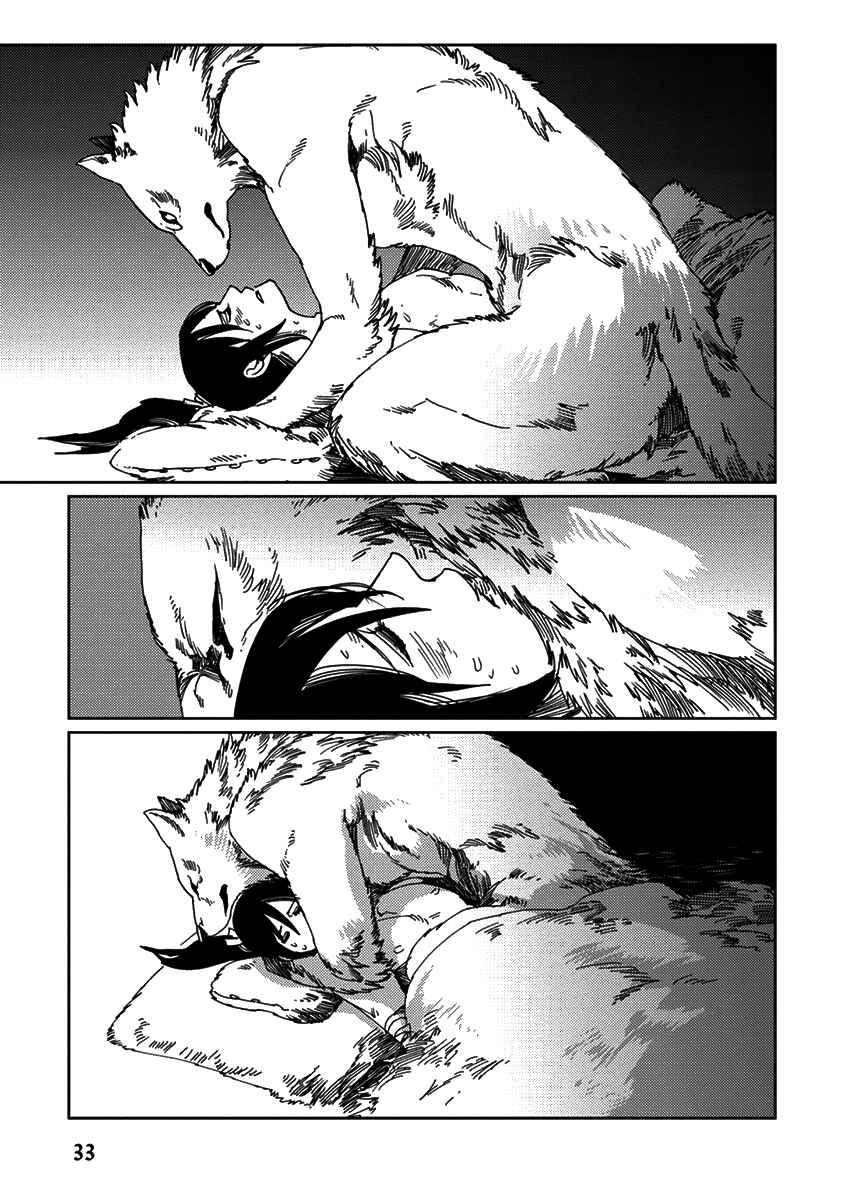 Page 9 Chapter 2 Hakurou no Shi