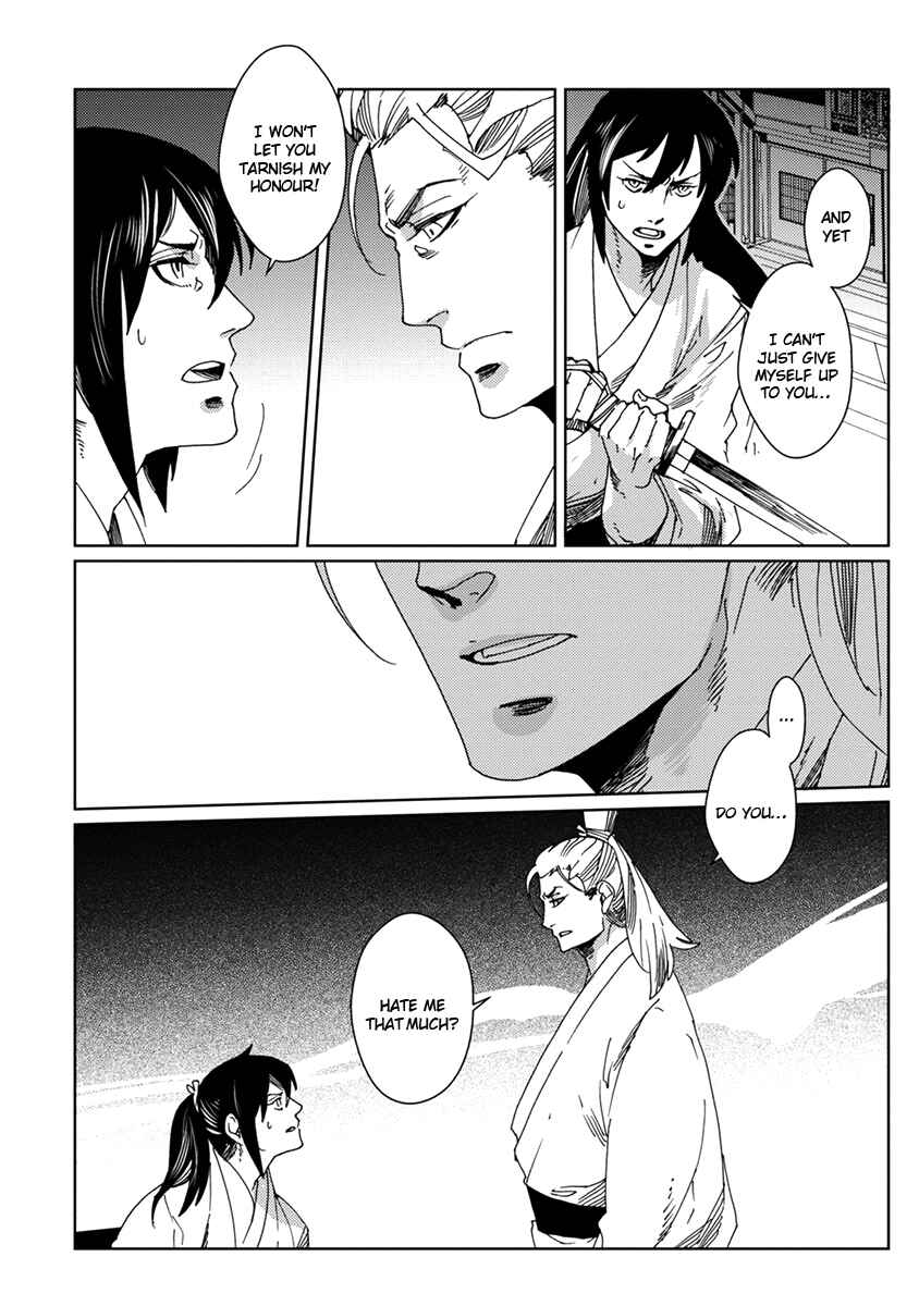 Page 10 Chapter 8 Hakurou no Shi