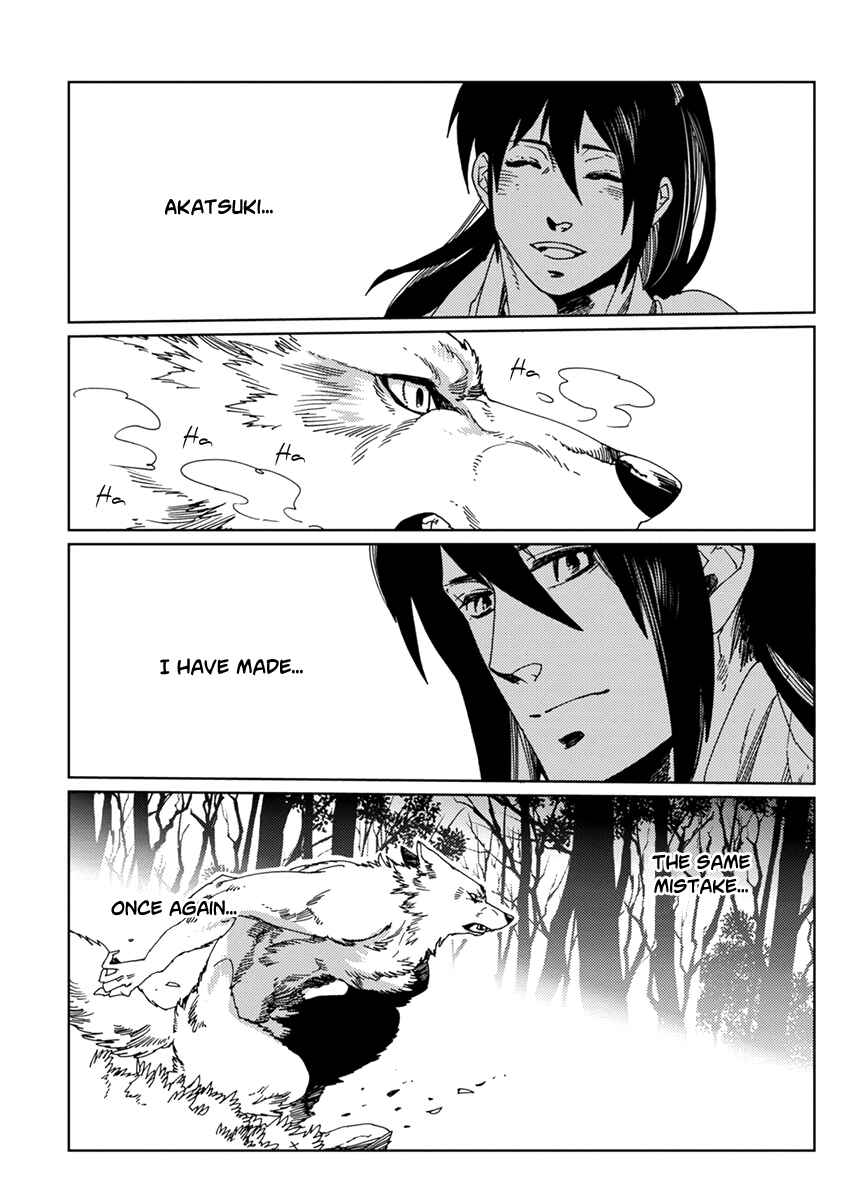 Page 2 Chapter 8 Hakurou no Shi