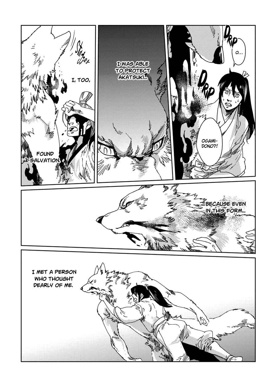 Page 22 Chapter 8 Hakurou no Shi