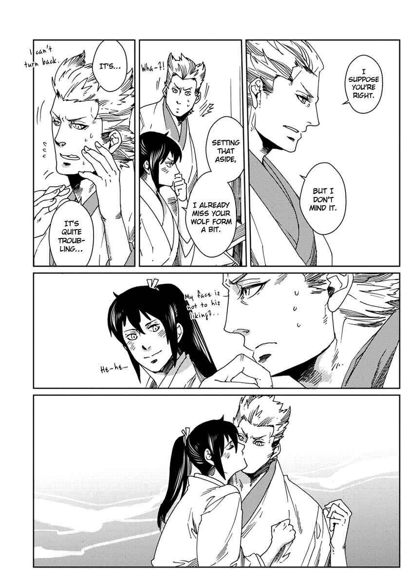 Page 30 Chapter 8 Hakurou no Shi