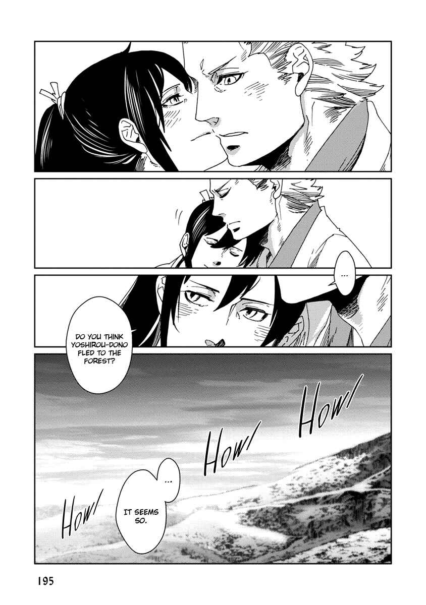 Page 31 Chapter 8 Hakurou no Shi