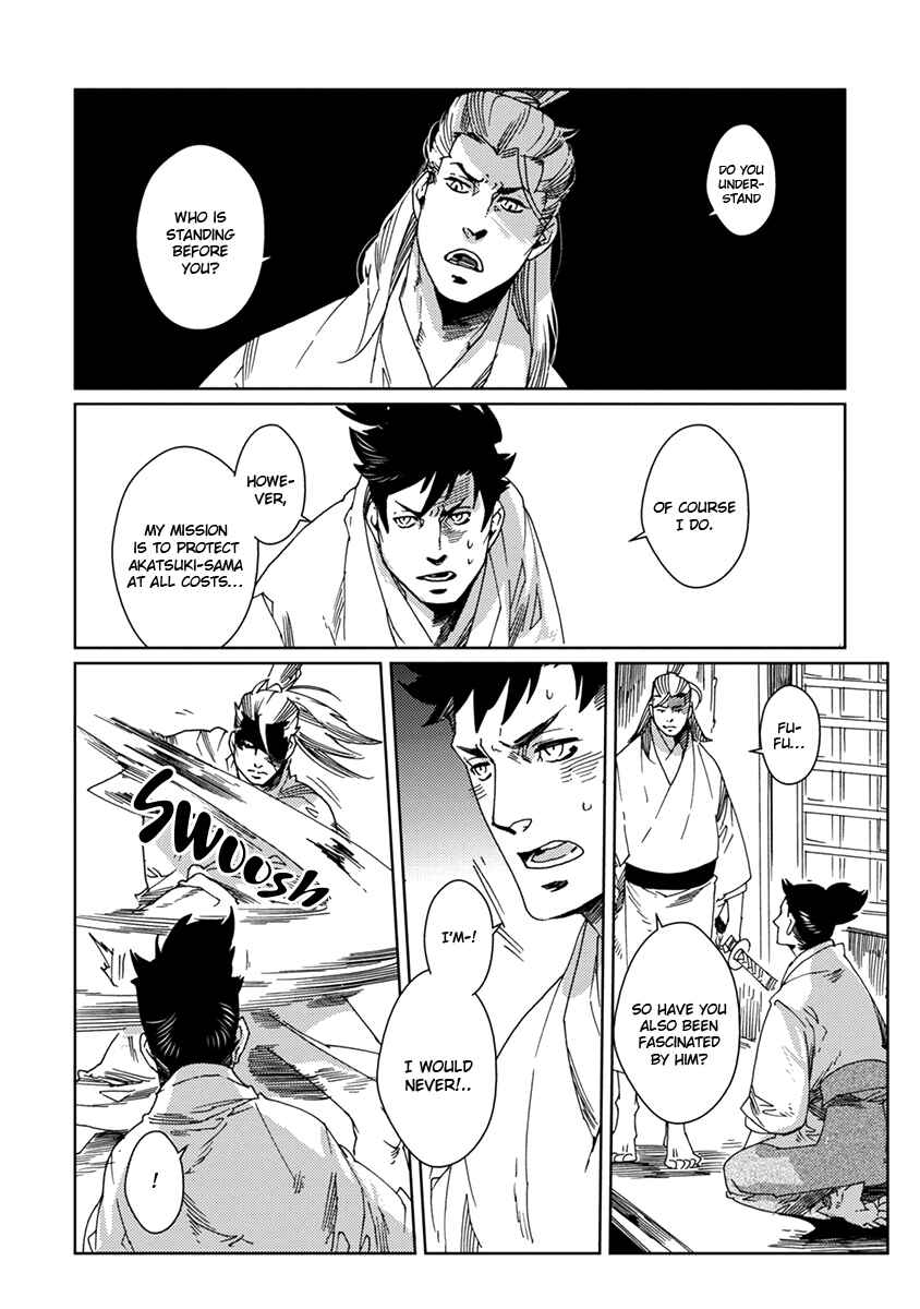 Page 6 Chapter 8 Hakurou no Shi