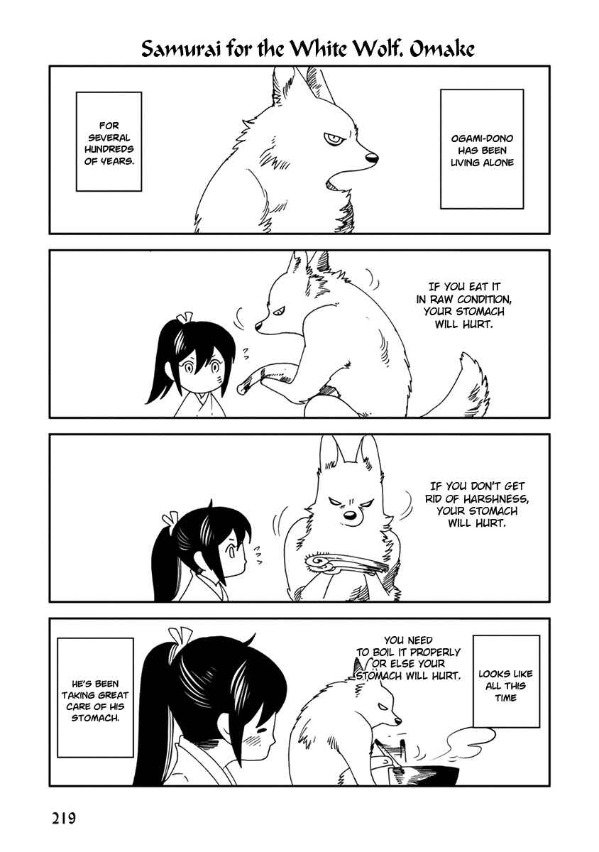 Page 1 Chapter 9 Hakurou no Shi