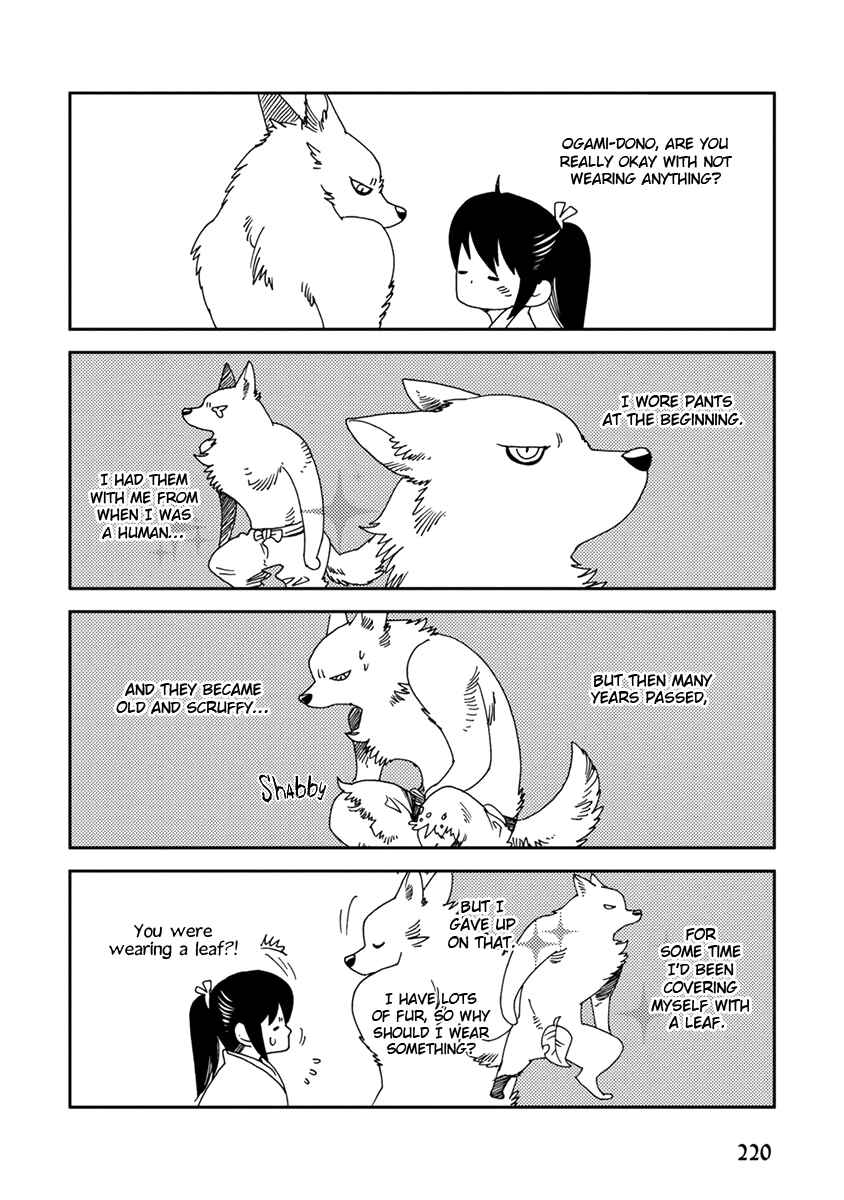 Page 2 Chapter 9 Hakurou no Shi