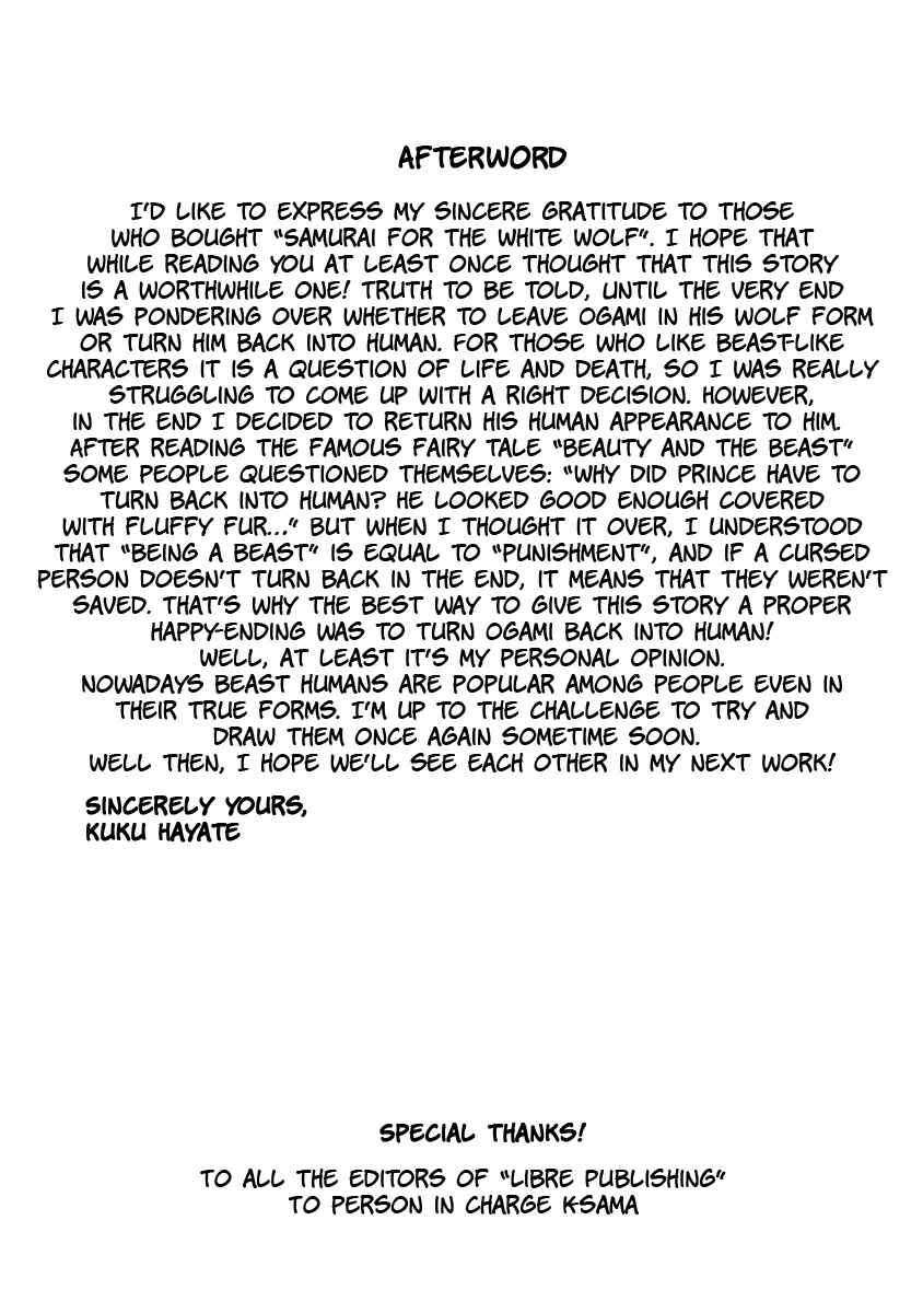 Page 5 Chapter 9 Hakurou no Shi