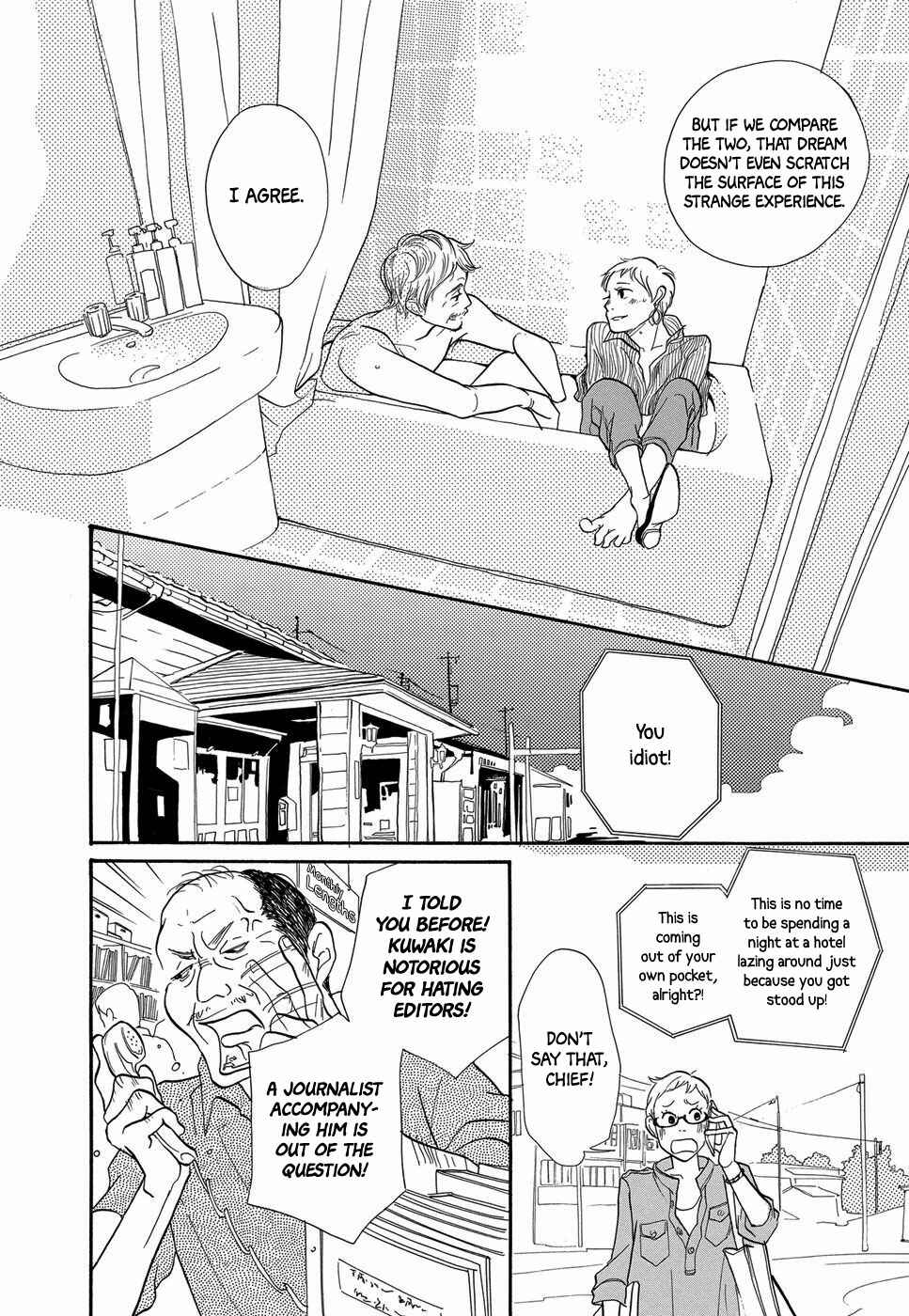Page 23 Chapter 6 Life Within the Box - House Is Wonderland