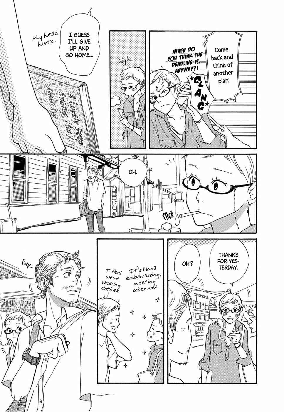 Page 24 Chapter 6 Life Within the Box - House Is Wonderland