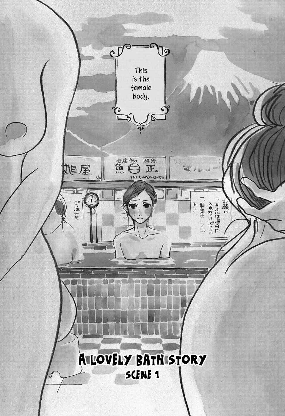 Page 5 Chapter 6 Life Within the Box - House Is Wonderland