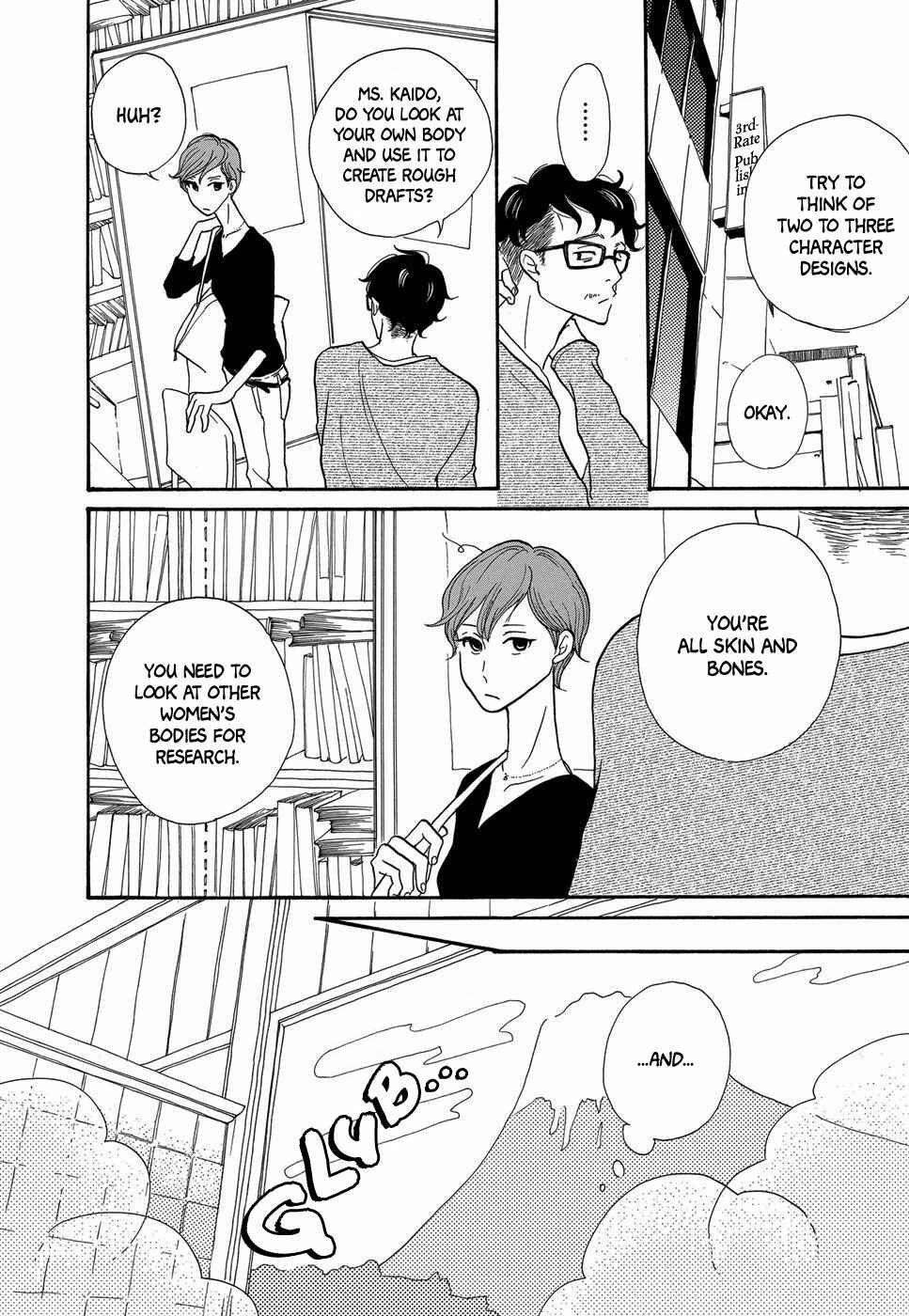 Page 7 Chapter 6 Life Within the Box - House Is Wonderland