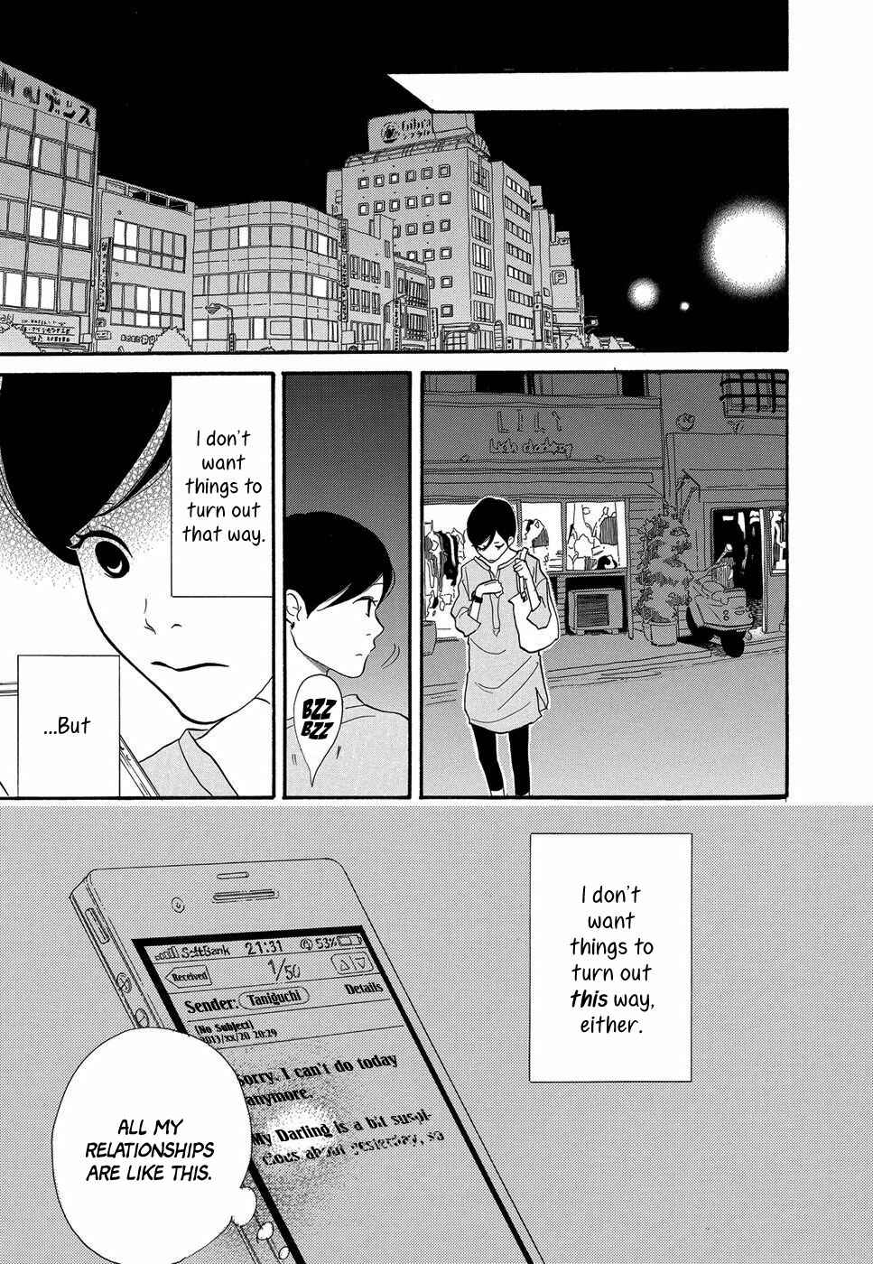 Page 18 Chapter 5 Life Within the Box - House Is Wonderland