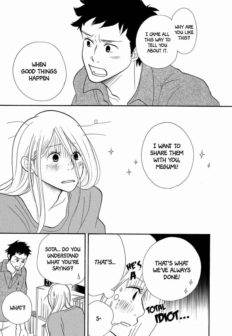 Page 24 Chapter 3 Life Within the Box - House Is Wonderland