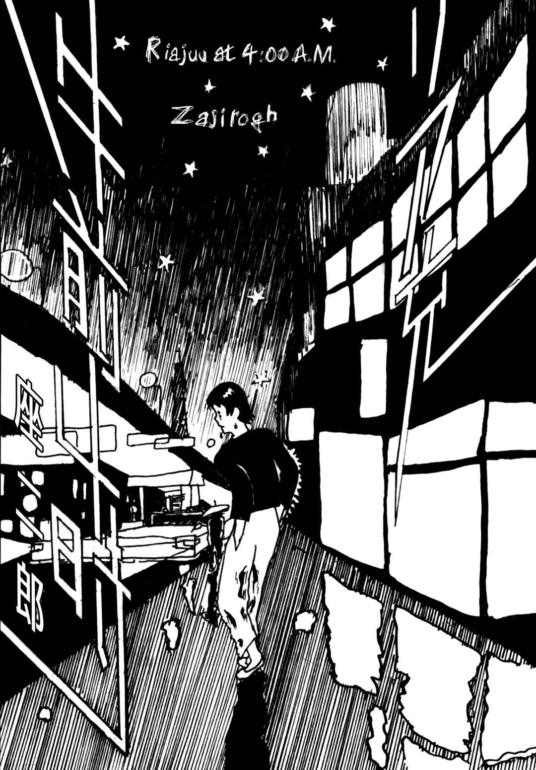 Page 1 Chapter Unknown_a75b Riajuu at 4:00 A.M.