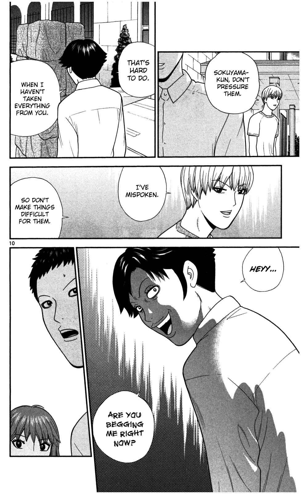 Page 11 Chapter 3 Steel Septum