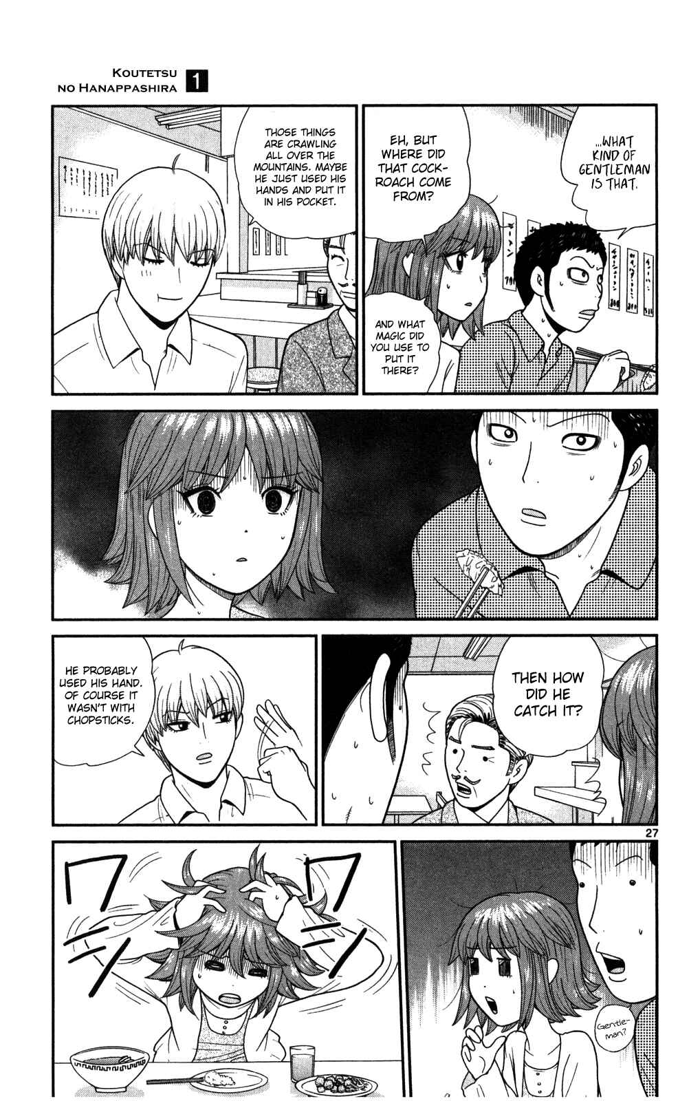 Page 28 Chapter 3 Steel Septum