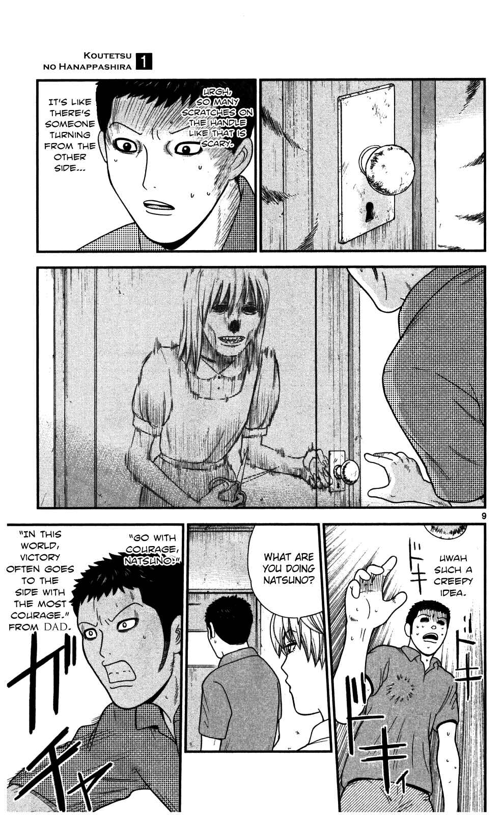 Page 10 Chapter 4 Steel Septum