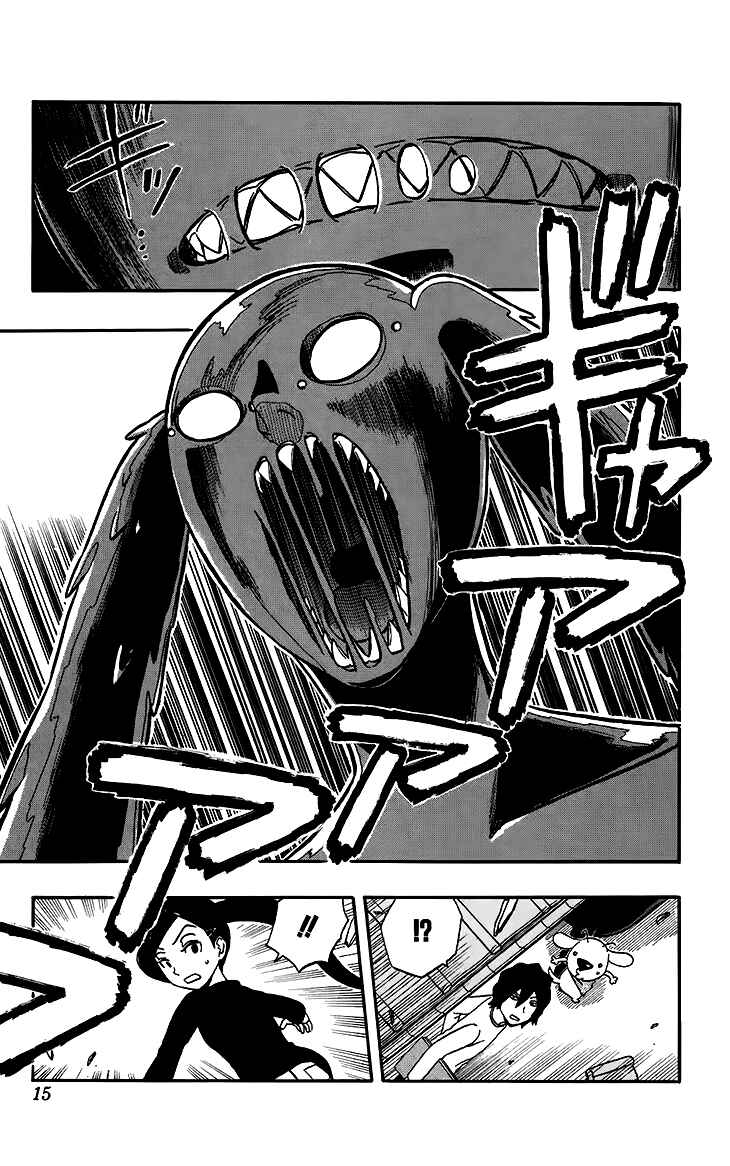 Page 11 Chapter 18 Kashikoi Ken Rilienthal