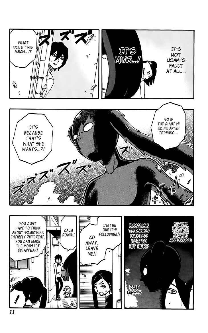 Page 7 Chapter 18 Kashikoi Ken Rilienthal
