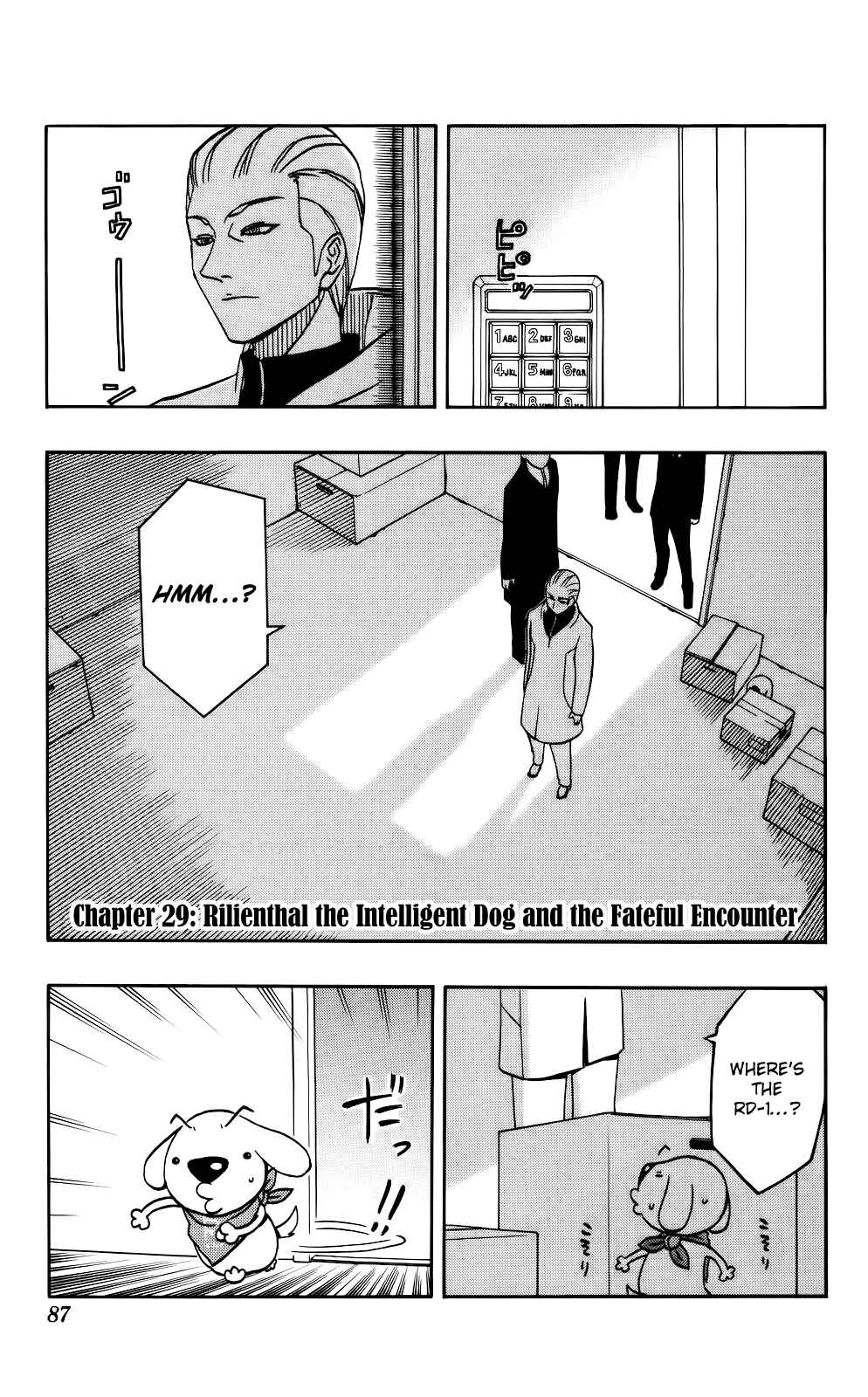 Page 2 Chapter 29 Kashikoi Ken Rilienthal