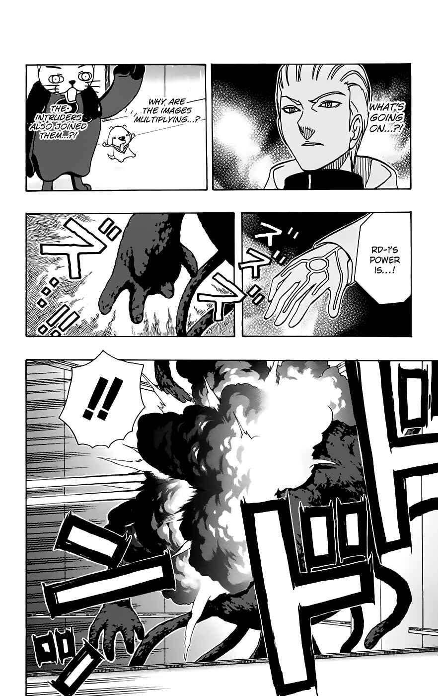 Page 11 Chapter 31 Kashikoi Ken Rilienthal