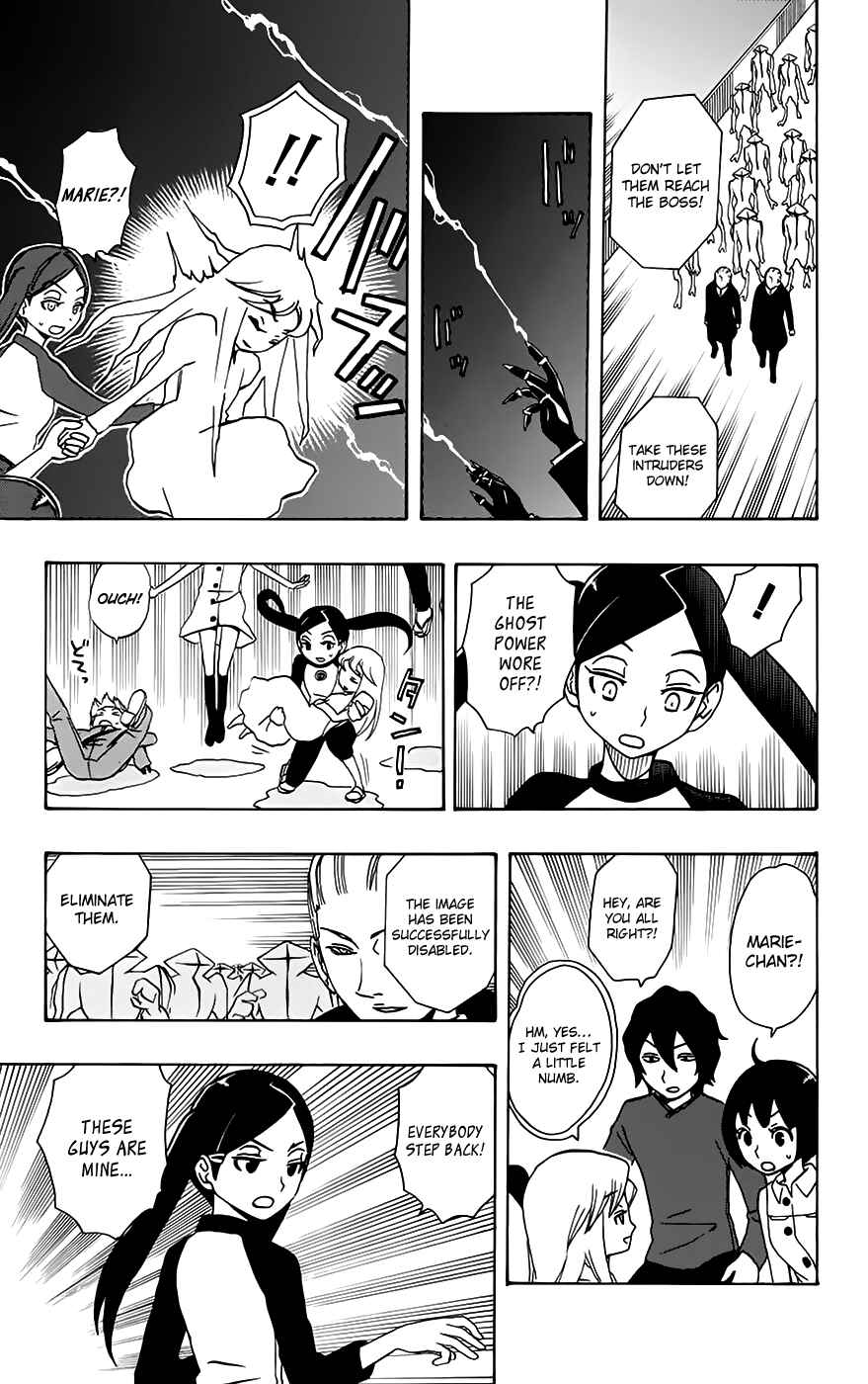 Page 8 Chapter 31 Kashikoi Ken Rilienthal