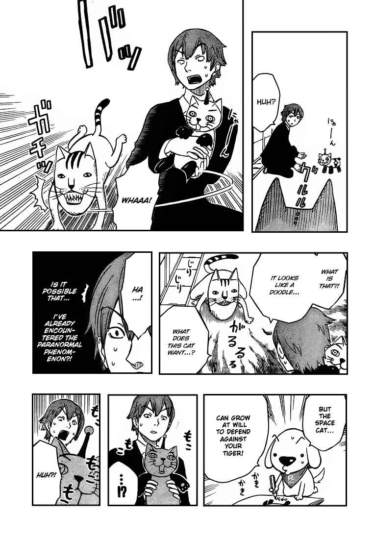 Page 14 Chapter 5 Kashikoi Ken Rilienthal