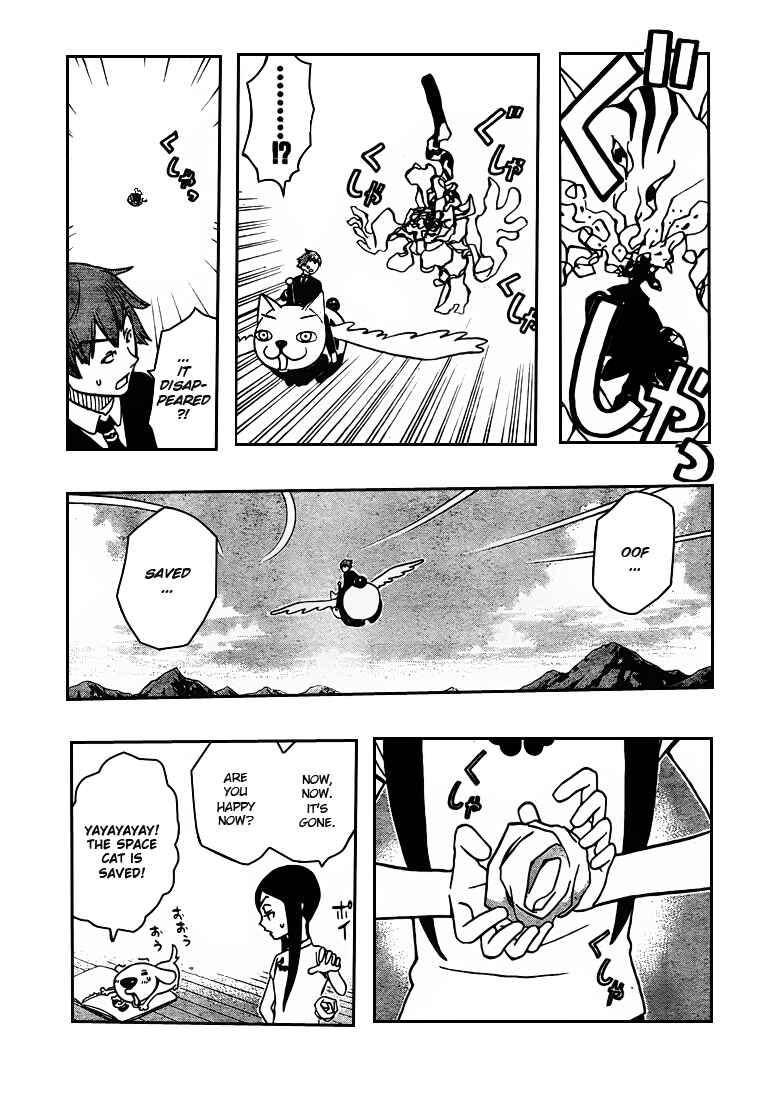 Page 19 Chapter 5 Kashikoi Ken Rilienthal