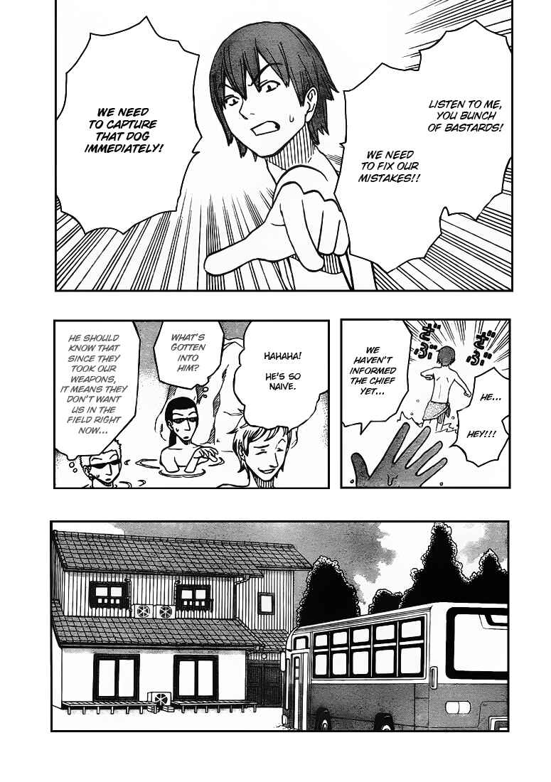 Page 8 Chapter 5 Kashikoi Ken Rilienthal