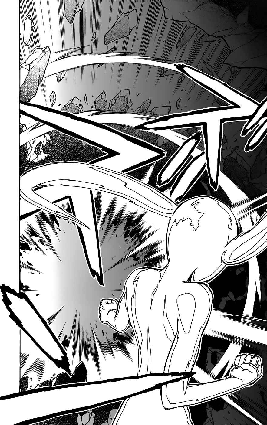 Page 12 Chapter 32 Kashikoi Ken Rilienthal